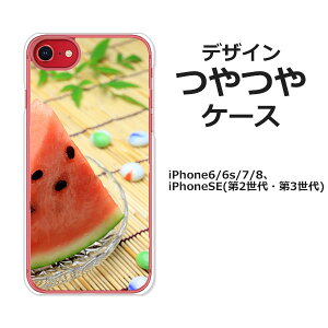 iPhoneSE3 iPhoneSE2 iPhone8 iPhone7 iPhone6s iPhone6 ʃP[X/Jo[yXCJHׂ P[Xzn[hP[Xf iPhoneSEO/iPhoneSE񐢑 X}zP[X ACtHSE3 iphonese2