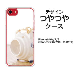 iPhoneSE3 iPhoneSE2 iPhone8 iPhone7 iPhone6s iPhone6 ʃP[X/Jo[y P[Xzn[hP[Xf iPhoneSEO/iPhoneSE񐢑 X}zP[X ACtHSE3 iphonese2 