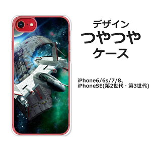 iPhoneSE3 iPhoneSE2 iPhone8 iPhone7 iPhone6s iPhone6 ʃP[X/Jo[yG-TYPE P[Xzn[hP[Xf iPhoneSEO/iPhoneSE񐢑 X}zP[X ACtHSE3 iphonese2 gуP