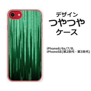 iPhoneSE��3���� iPhoneSE��2���� iPhone8 iPhone7 iPhone6s iPhone6 ���ʃP�[�X/�J�o�[�ymatheMATRIX ���P�[�X�z�n�[�h�P�[�X�f�� iPhoneSE��O����/iPhoneSE��񐢑� �X�}�z�P�[�X �A�C�t�H��SE3 iphonese2 �g��