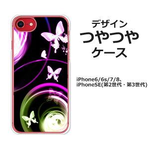 iPhoneSE3 iPhoneSE2 iPhone8 iPhone7 iPhone6s iPhone6 ʃP[X/Jo[yz P[Xzn[hP[Xf iPhoneSEO/iPhoneSE񐢑 X}zP[X ACtHSE3 iphonese2 gуP