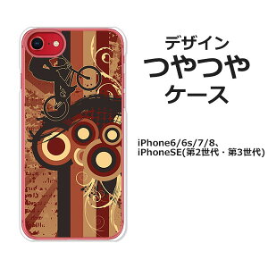 iPhoneSE��3���� iPhoneSE��2���� iPhone8 iPhone7 iPhone6s iPhone6 ���ʃP�[�X/�J�o�[�yRide on BMX ���P�[�X�z�n�[�h�P�[�X�f�� iPhoneSE��O����/iPhoneSE��񐢑� �X�}�z�P�[�X �A�C�t�H��SE3 iphonese2 �g��