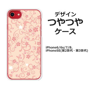 iPhoneSE3 iPhoneSE2 iPhone8 iPhone7 iPhone6s iPhone6 ʃP[X/Jo[yF[ P[Xzn[hP[Xf iPhoneSEO/iPhoneSE񐢑 X}zP[X ACtHSE3 iphonese2 