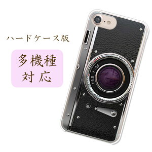 ���X�戵�قڑS�@��Ή��X�}�z�P�[�X �J�o�[�y���g��Camera�ziPhone15 Pro Google Pixel 9a AQUOS R10 SH-51F Xperia 10 VII SO-52F �ق� �ʔ��� �J���� �C���X�g �v�����g �������낢 ��l���킢�� �V���v�� �X�^
