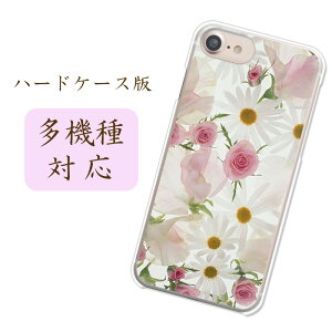 X戵قڑS@Ή X}zP[X Jo[yt[AWg2z 񂵂t@~[X}z Google Pixel9a Xperia 10 VI 炭炭X}z F-53E xCVI ق ԕ 킢 ꂢ 