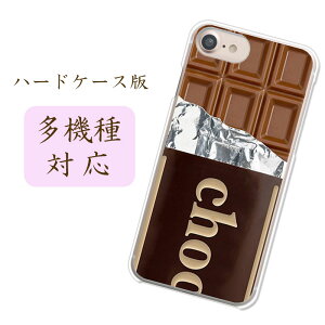 X戵قڑS@ΉX}zP[X Jo[y`RziPhone15 Pro Google Pixel8 AQUOS wish3 Xperia 10 V ق `R[g 킢 lo^Cv[g XC[c َq ʔ 