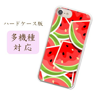 X戵ق S@Ή X}zP[X Jo[yXCJXCJzGoogle Pixel 8a AQUOS wish3 SH-M25 Galaxy S24 SC-51E ق   킢  ĕ CXg ʕ XCJ CXg t[c f