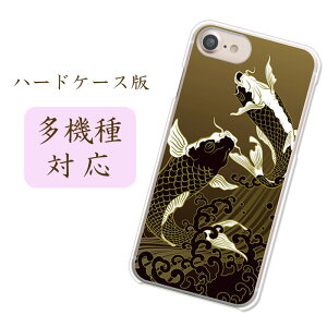 X戵قڑS@ΉX}zP[X Jo[yzGoogle Pixel 8a AQUOS wish3 SH-M25 Galaxy S24 SC-51E ق RC J[v carp  a N[ a a {  뉀  WfUCn