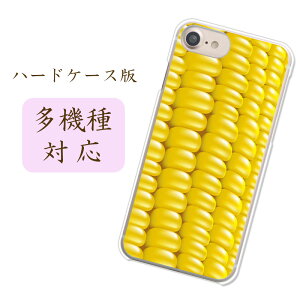 X戵قڑS@ΉX}zP[X Jo[yR[zGoogle Pixel 8a AQUOS wish3 SH-M25 Galaxy S24 SC-51E ق 낢 Ƃ낱  킢 ʔ   gERV ς