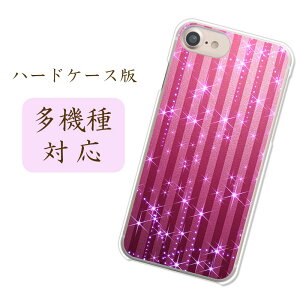 ���X�戵�قڑS�@��Ή� �X�}�z�P�[�X �J�o�[�yP.P�X�g���C�v�zGoogle Pixel 8a AQUOS wish3 SH-M25 Galaxy S25 SC-51F �ق� ���킢�� ���炫�� �I�V���� �t�F�~�j�� �������� �s���N ���F �L���L�� �{�[�_�[