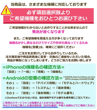 AQUOSsenseSH-01KXperiaXZ1SO-01K他【スマホケース手帳型ほぼ全機種対応板チョコ】チョコレートaquosrケースAQUOSRSH-03JP10liteケース手帳型かわいいXperiaXZSO-01Jかわいいチョコレート柄ケース
