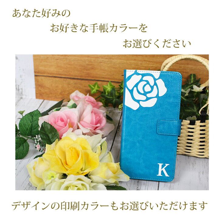 楽天市場 花柄 当店ほぼ全機種対応 手帳型 スマホケース かわいい 上品 ばら 薔薇 イニシャル かんたんスマホ2 01kc らくらくホンf42aケース 手帳型 楽天ハンド グラティーナkyv48 携帯カバー らくらくほんf52b あんしんスマホ カバー シンプルスマホ5 可愛い