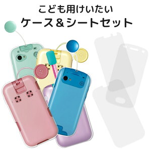 �ی�t�B�����t�� �q�ǂ��p�g�уP�[�X �L�b�Y�P�[�^�C SH-03M �}�����[�m5 �L�b�Y�t�H��2�y���n ����TPU�\�t�g�P�[�X / �����n�[�h�P�[�X�zdocomo au SoftBank ���ǂ������g�ѓd�b�P�[�X �g�уJ�o�[