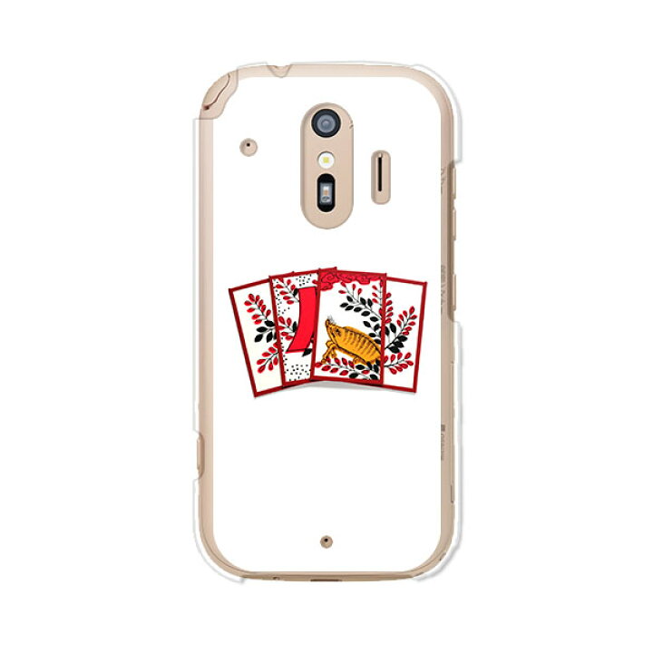 楽天市場 送料無料 らくらくスマートフォン F 42a らくらくスマートフォン Me F 01l 共通 ケース カバー 花札 らくらくホンf42a ケース F01lケース シリコンケースのような柔らかい携帯カバーも オリジナルスマホケースのｅｐｓ