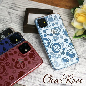 透けるキレイな透明な薔薇柄 デザインハードケース カバー 当店取扱のほぼ全機種対応 iPhone15Pro Galaxy S23 FE SCG24 Xperia 1 V Xperia 10 V Xperia Ace III他 オシャレなスマホの色をいかす携帯ケース