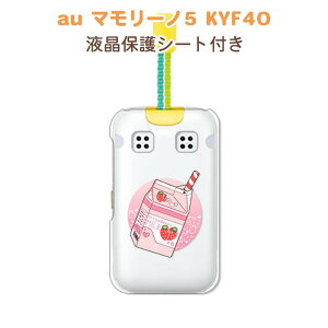 یtBt }[m5 KYF40 mamorino5 KYF40 P[X/Jo[ y~N n[hNAP[Xfށzau ǂgѓdbP[X gуJo[ gт̐FgуP[X w