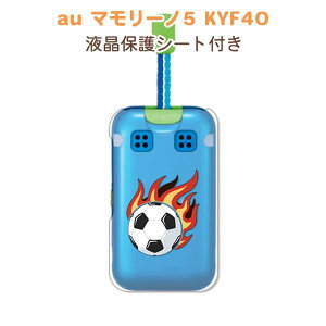 �ی�t�B�����t�� �}�����[�m5 KYF40 mamorino5 KYF40 �P�[�X/�J�o�[ �y�T�b�J�[�{�[�� �����n�[�h�N���A�P�[�X�f�ށzau ���ǂ������g�ѓd�b�P�[�X �g�уJ�o�[ �g�т̐F����������g�уP�[�X ���w