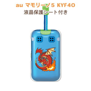 �ی�t�B�����t�� �}�����[�m5 KYF40 mamorino5 KYF40 �P�[�X/�J�o�[ �y���b�h�h���S�� �����n�[�h�N���A�P�[�X�f�ށzau ���ǂ������g�ѓd�b�P�[�X �g�уJ�o�[ �g�т̐F����������g�уP�[�X ���w