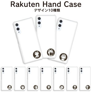 yVnh5G P780/yVnh P710  nP[XyX^vz Rakuten Hand LbY 킢  JG ^ ̉l CXg nR Ă ͂ yVoC 