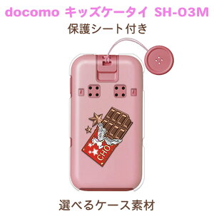 �ی�V�[�g�t�� �L�b�Y�P�[�^�C SH-03M �P�[�X/�J�o�[ �y�`���R���[�g �����N���A�P�[�X/TPU�\�t�g�P�[�X�f�ށz�h�R�����ǂ������g�ѓd�b�P�[�X �g�уJ�o�[ �g�т̐F����������g�уP�[�X ��