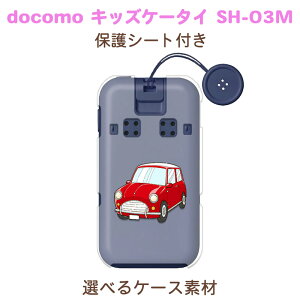 �ی�V�[�g�t�� �L�b�Y�P�[�^�C SH-03M �P�[�X/�J�o�[ �y�� �����N���A�P�[�X/TPU�\�t�g�P�[�X�f�ށz�h�R�����ǂ������g�ѓd�b�P�[�X �g�уJ�o�[ �g�т̐F����������g�уP�[�X ���w�� �j��