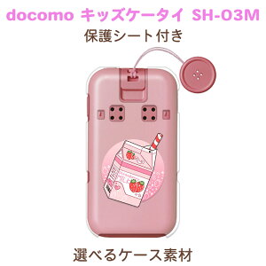 یV[gt LbYP[^C SH-03M P[X/Jo[ y~N NAP[X/TPU\tgP[XfށzhRǂgѓdbP[X gуJo[ gт̐FgуP[X 