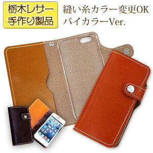 @Ή {v蒠^P[X Ȗ؃U[ { X}zJo[ 蒠^ {v iPhone16e Xperia 1 VII SO-51F Galaxy A25 5G ق قڑS@Ή Ȗ؃U[ oCJ[ ̐F{^Iׂ nh