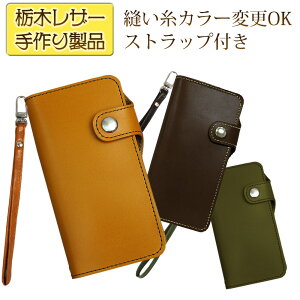 Ȗ؃U[ {v قڑS@Ή X}zP[X 蒠^ Xgbvt Xperia 10 VII SO-521F iPhone16e P[X AQUOS wish5 SH-52F {v nubia S 5G 蒠^ gуP[X v { { U[P[X X}[gt