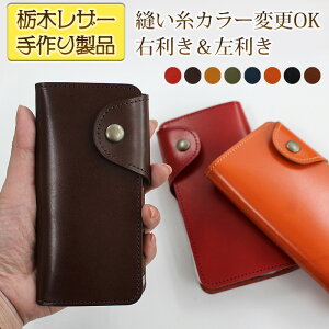 y{v Ȗ؃U[2蒠^ X}zJo[ قڑS@Ήz΂Ȃɂ iPhone16e O[OsNZ9aP[X蒠^ Xperia 1 VII SO-51F AQUOS R10 P[X蒠^ {v p EJ {