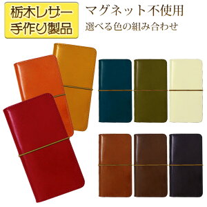 Ȗ؃U[ {v قڑS@Ή X}zP[X 蒠^ }OlbgȂ xgȂ S GalaxyA25P[X Google Pixel9a iPhone16e Xperia 1 VII SO-51F }OlbgȂ gуP[X { U[ X}[