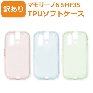 󂠂 }[m6 P[X/Jo[ 炩J[TPU\tgP[X hRǂgѓdbP[X gуJo[ ΂ݖh~ w ̎q j̎q   F ȈՕ [i2cƓȓj