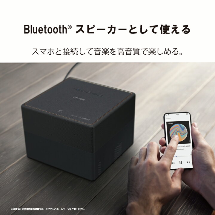 楽天市場】エプソン ドリーミオ ホームプロジェクター EF-12 EF-12H 