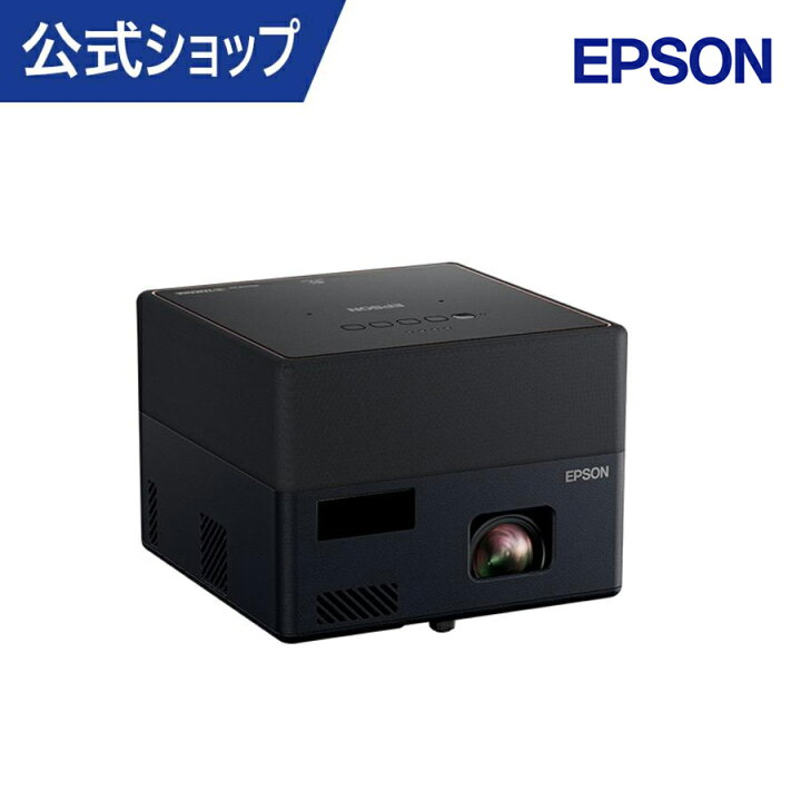 楽天市場】エプソン ドリーミオ ホームプロジェクター EF-12 EF-12H  