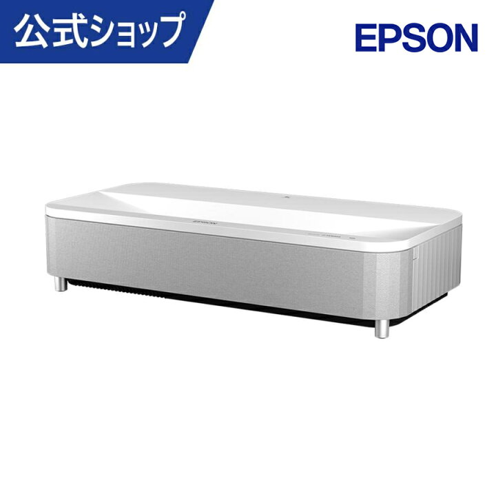 楽天市場】エプソン EH-LS800W プロジェクター 壁 ホーム 