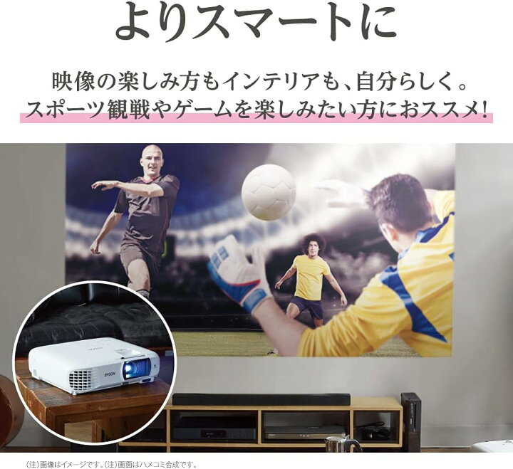 楽天市場】エプソン EH-TW750 ホームプロジェクター プロジェクター 