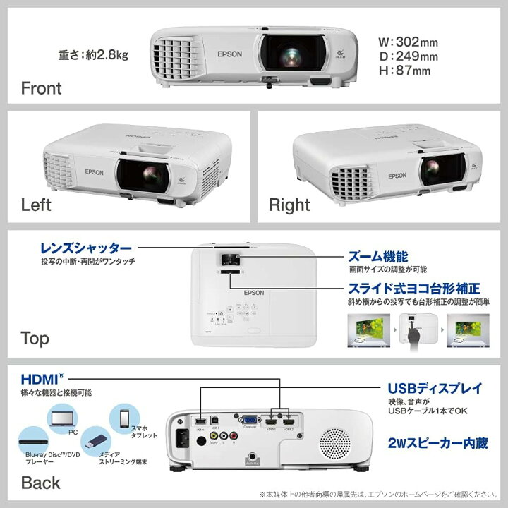 楽天市場】エプソン EH-TW750 ホームプロジェクター プロジェクター