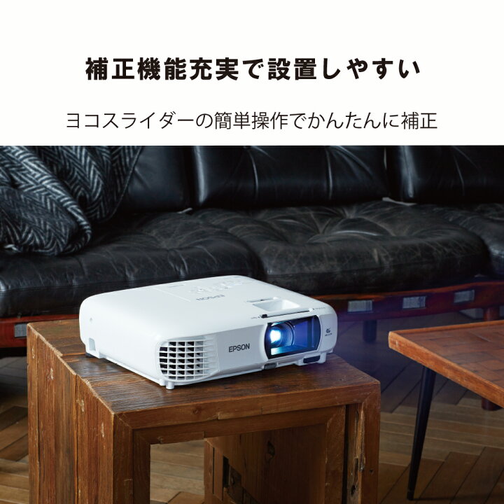 楽天市場】エプソン EH-TW750 ホームプロジェクター プロジェクター 