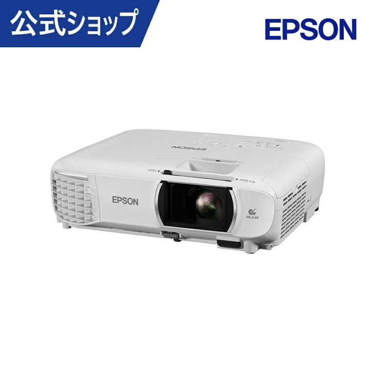 楽天市場】エプソン EH-TW750 ホームプロジェクター プロジェクター  