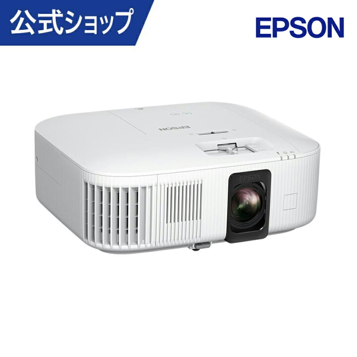 楽天市場】エプソン EH-TW6250 EH-TW6250H ホームプロジェクター 