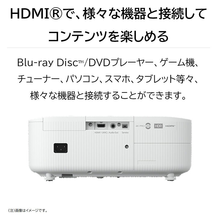 楽天市場】エプソン EH-TW6250 EH-TW6250H ホームプロジェクター 