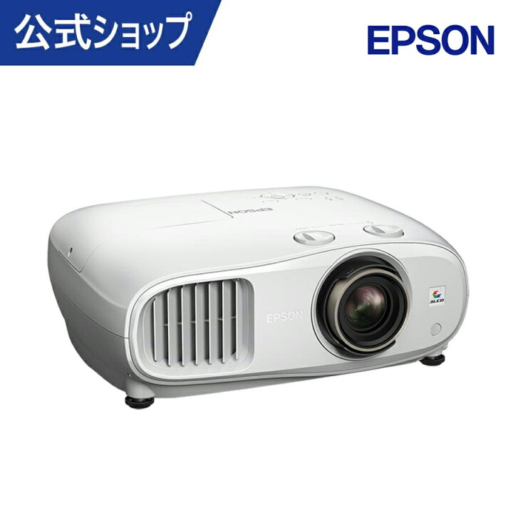楽天市場】エプソン EH-TW7100 ホームプロジェクター プロジェクター 
