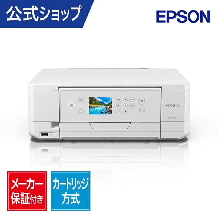 楽天市場】【リファービッシュ品】エプソン｜ EP-815A カラー  