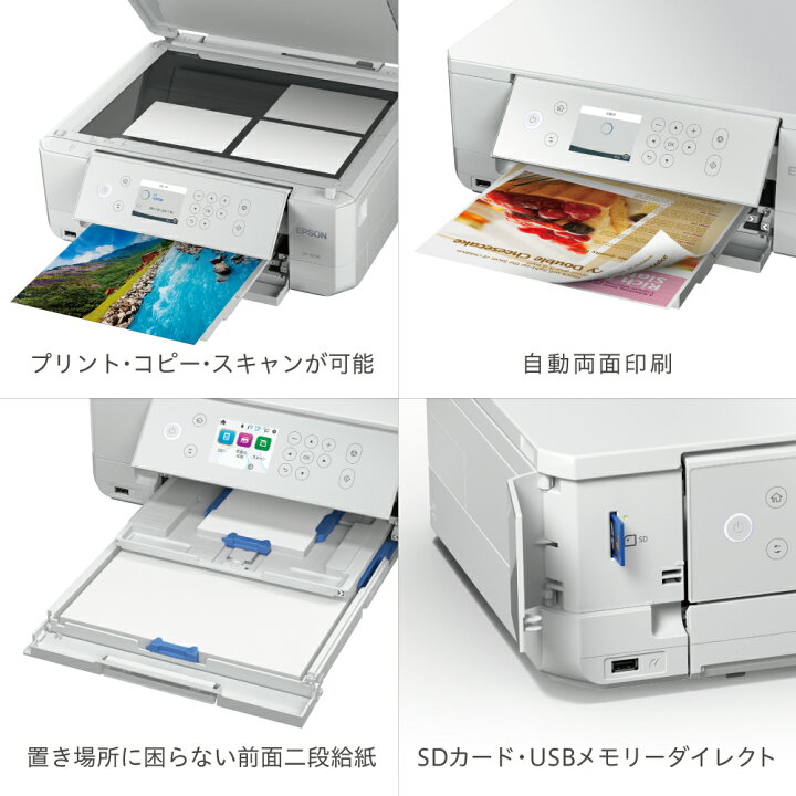 楽天市場】【リファービッシュ品】エプソン｜ EP-815A カラー 
