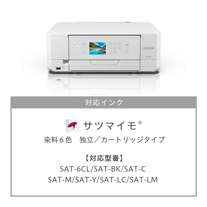 楽天市場】【リファービッシュ品】エプソン｜ EP-815A カラー 