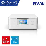 【リファービッシュ品】エプソン｜ EP-886AW/R/B カラーインクジェット複合機 Colorio(カラリオ) [カード…