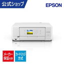 【リファービッシュ品】エプソン｜ EP-816A カラーインクジェット複合機 Colorio(カラリオ) [カード／名刺〜A4]