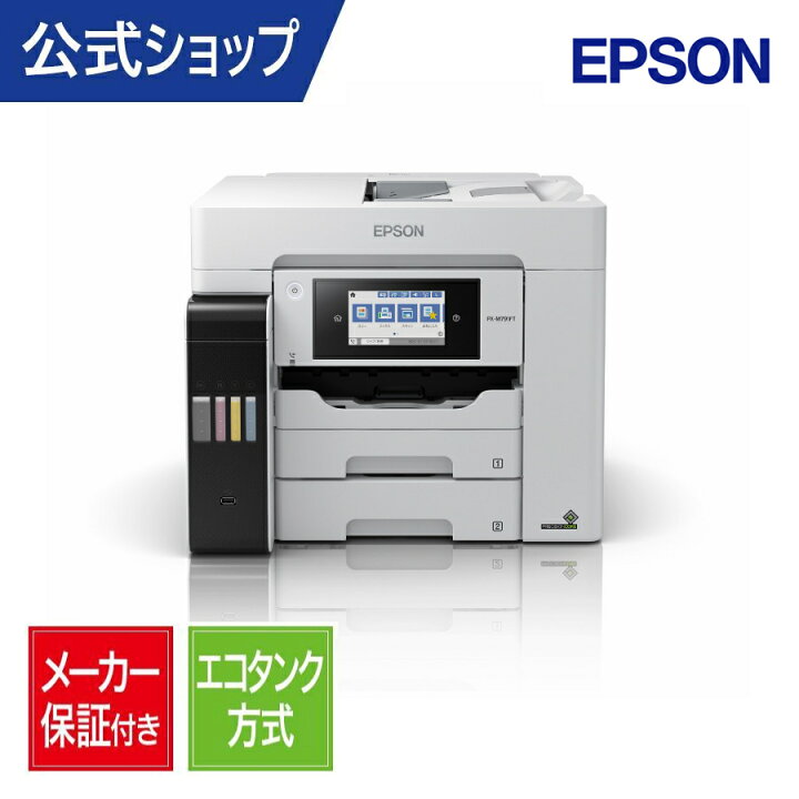 楽天市場】【リファービッシュ品】エプソン｜ PX-M791FTエコタンク搭載 
