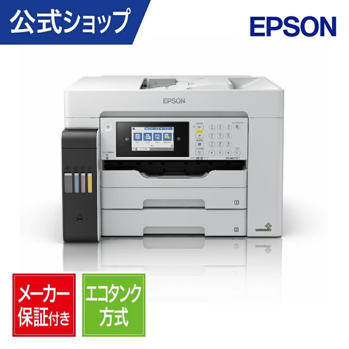 楽天市場】【リファービッシュ品】エプソン｜ PX-M6711FTエコタンク 