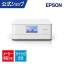 【リファービッシュ品】エプソン｜ EP-887AW/P/B カラーインクジェット複合機 Colorio(カラリオ) [カード／名刺〜A4]