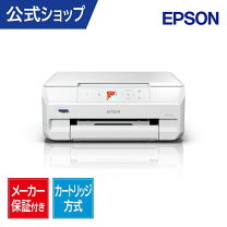 楽天市場】中古 プリンター エプソンの通販